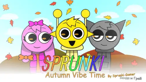 Sprunki Autumn Vibe Time